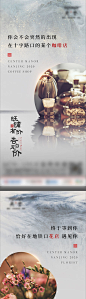 【源文件下载】 海报   房地产  系列  商铺    简约 176327