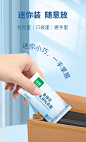 【珍爱湿巾】珍爱卫生小包湿巾 超迷你便携随身装湿纸巾 清洁杀菌8片*8包*3条【行情 报价 价格 评测】-京东
