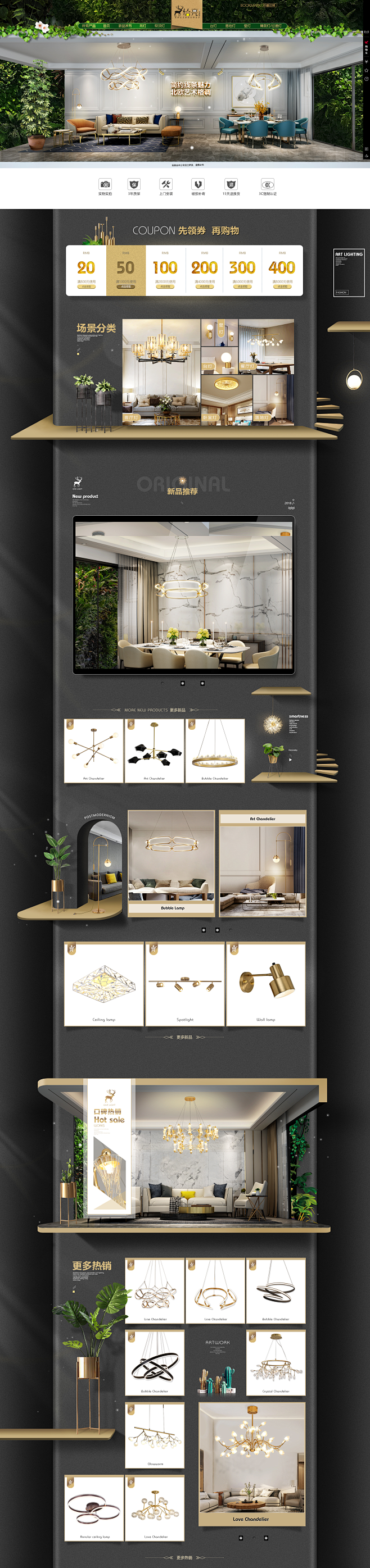 首页-给亮旗舰店-天猫Tmall.com