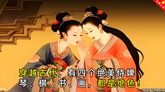 我必爆量采集到历史