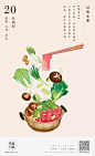 2017传家日历(1000×1512PX)