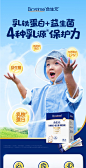 【自营】【效期新鲜】合生元乳铁蛋白+益生菌调制乳粉免疫球蛋白-tmall.com天猫