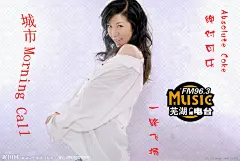 芜湖广电宣传海报源文件