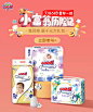 大王品牌官方旗舰店
