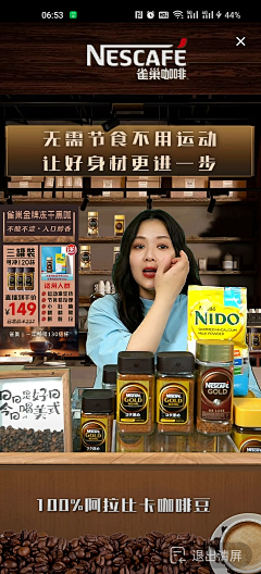 淳翰采集到直播间主题