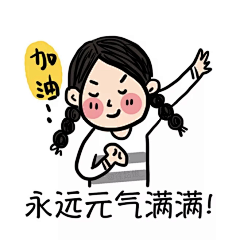 将军救我采集到表情包