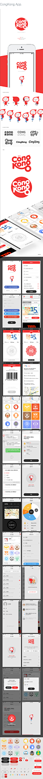CongKong App | Layer