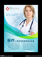 医疗DM简介