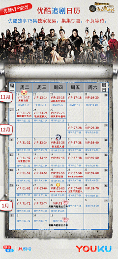 星星也喜欢树莓松饼采集到日历