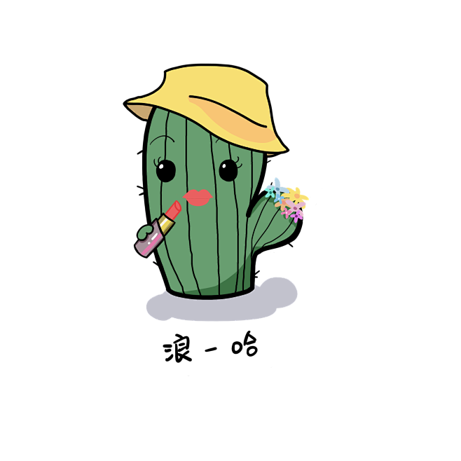 手绘绿色植物仙人掌