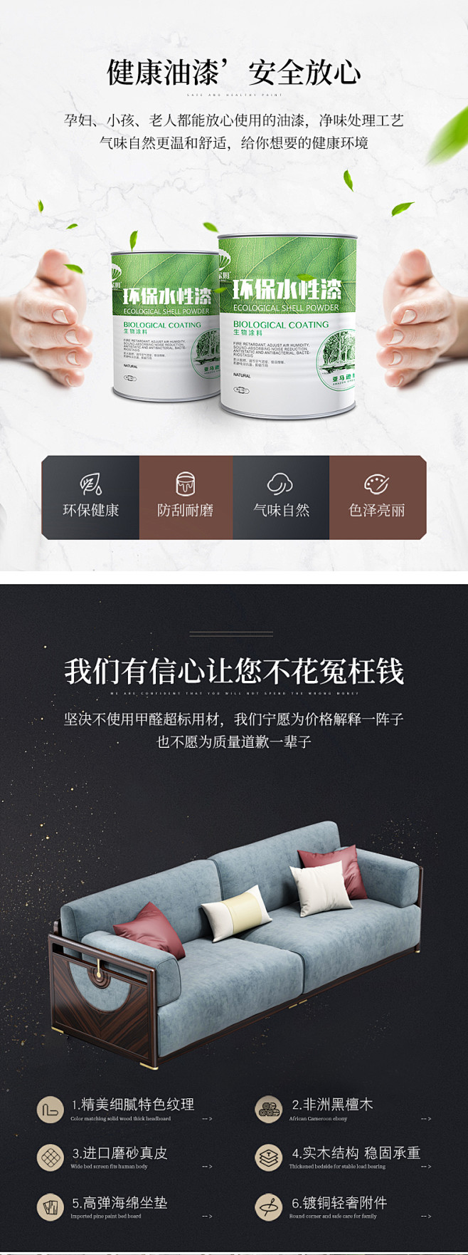 原创设计现代轻奢新中式沙发组合乌金木高端...