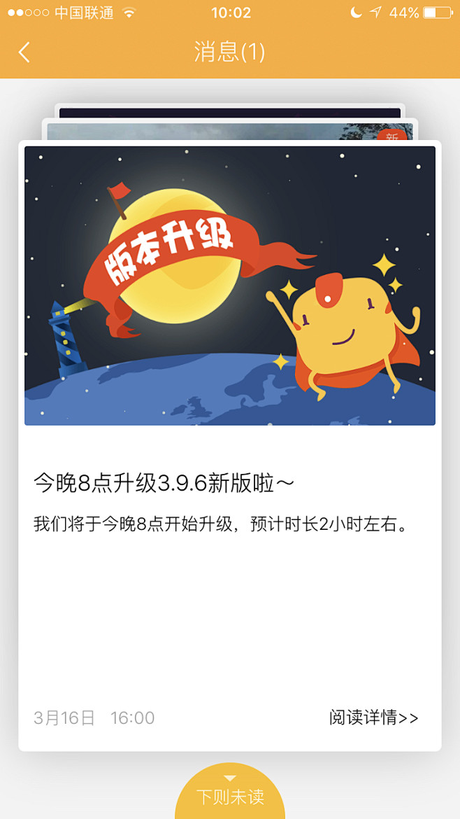 来自相册