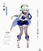 原神插画集