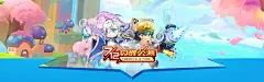 觉醒公测-冒险岛2-腾讯游戏