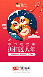 @北坤人素材