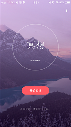 设计师的灵感库采集到UI 引导页