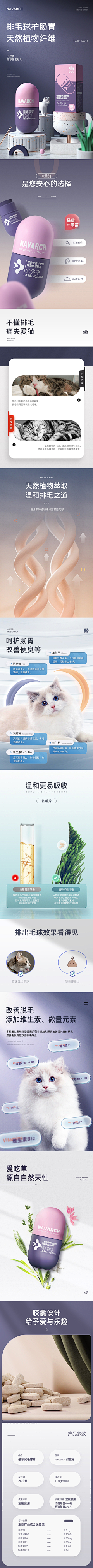 《幸福一直相随i》采集到宠物详情