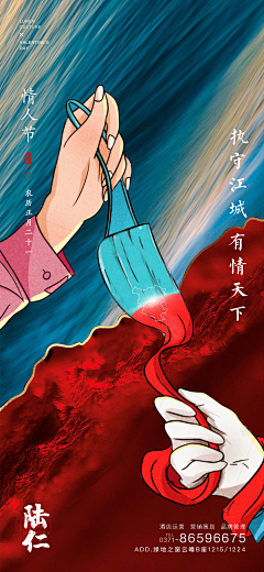 手机用户13625010采集到时事热点