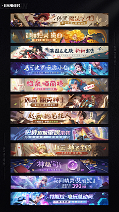 暖痴采集到运营图-banner