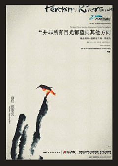 wyl向日葵采集到H-地产广告海报