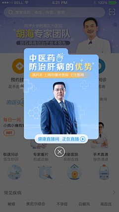 楚语蛮歌采集到banner/胶囊