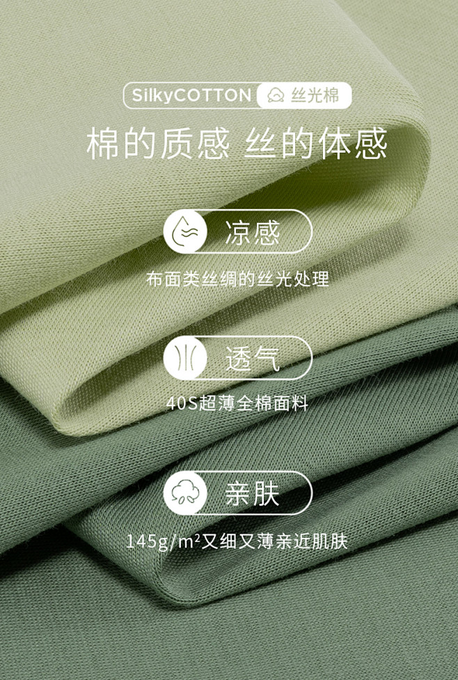 淳度【凉感丝光棉】2022年新款睡衣女夏...