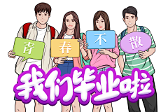 hiro宝儿采集到卡通人物
