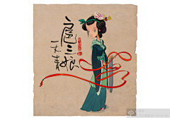 TakDwrlQ采集到插画