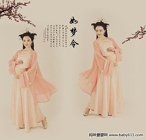 如梦令 - 孕妇照片