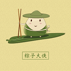 设计-干饭人采集到越画越美
