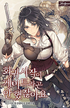 廿晖君采集到Sonnet韩国人设