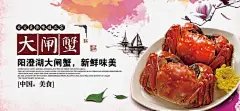 大闸蟹礼盒高清素材 大闸蟹名片 大闸蟹团购 元素 免抠png 设计图片 免费下载 页面网页 平面电商 创意素材