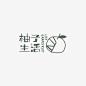 #LOGO设计人# 各行业品牌LOGO设计作品案例，字体与图文。