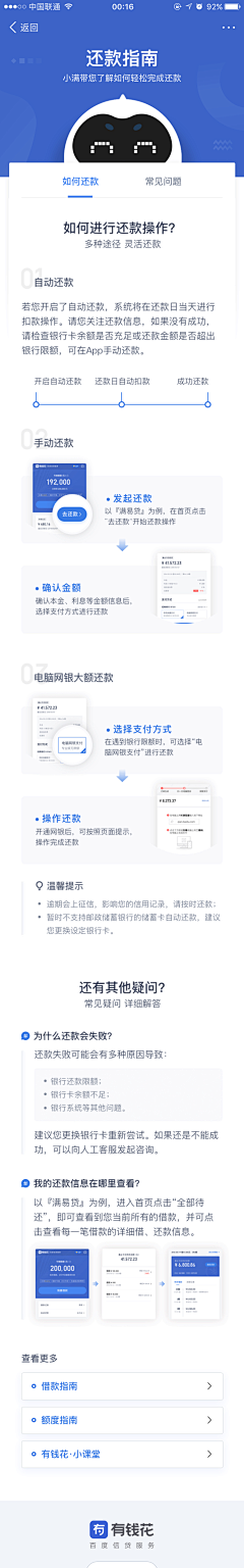 有毒老鸭汤采集到移动 UI