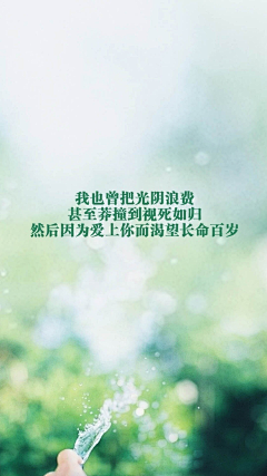 鉎鉎鈈_xi采集到碎生活 - 文字