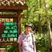 信儿