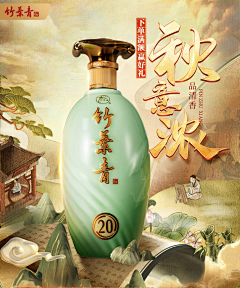 紅鹤采集到不好喝