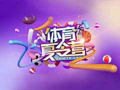 一个像素点采集到创意海报