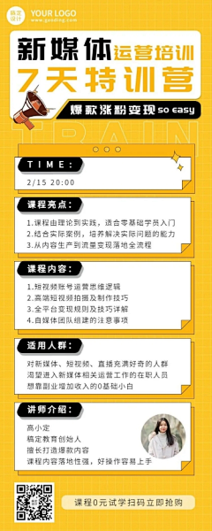 汪傻子采集到手机页面