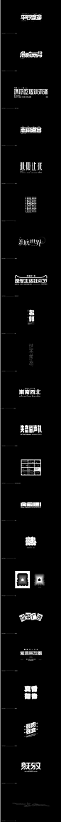 字體設計（平行宇宙） on Behance
