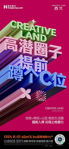 朔城采集到现代价值点单图