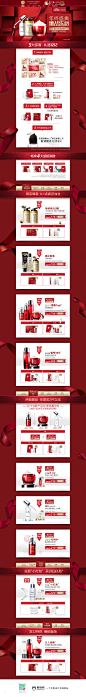 olay美妆护肤化妆品彩妆淘宝双12来了 1212品牌盛典 双十二预售天猫首页设计 来源自黄蜂网http://woofeng.cn/