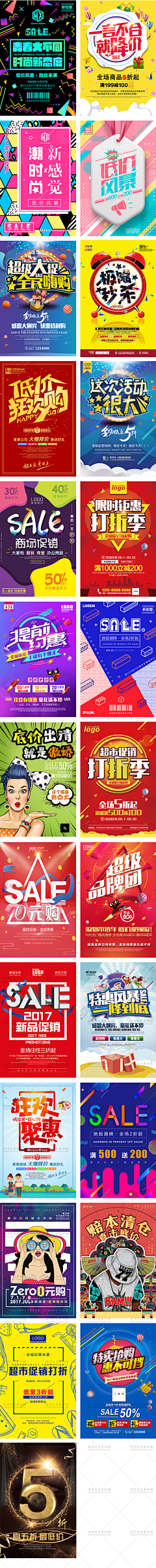 dy丶发发采集到字母设计