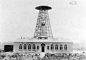 Wardenclyffe Tower Tesla Science Museum