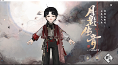 lalalalal5555采集到风格_中国风