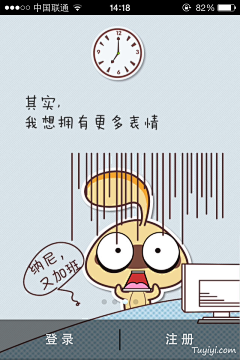 helen_666采集到APP引导页