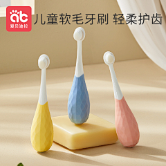 Andy`Design`华仔采集到Baby products 婴童产品