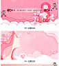 1424三八节日女性背景梦幻剪纸风妇女节唯美海报展板背景PSD素材-淘宝网
