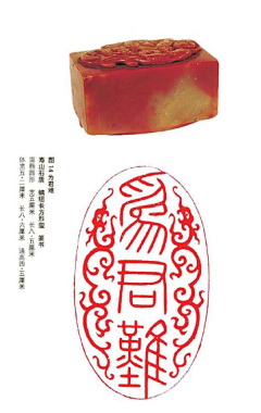 xunmmmmnun采集到素材 | 字体I书画I图形