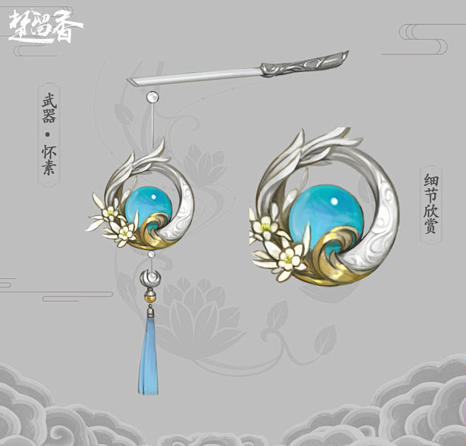 全门派新武器外观曝光！这一把趁手的兵器，...